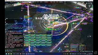 【难民灯灯】武学助手副本扫荡中