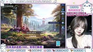 【是直播】浙江百星小姐姐带飞哟~～