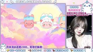 【是直播】浙江百星小姐姐带飞哟~～