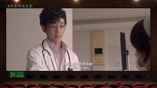【刘老师】每天爆笑解说不断