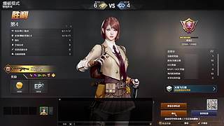 cf用10700k打战场模式