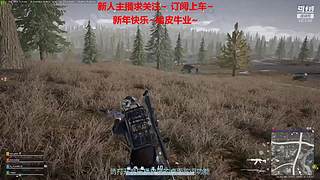 新人主播 空位上车