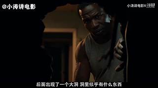 一个只讲恐怖电影的电影解说