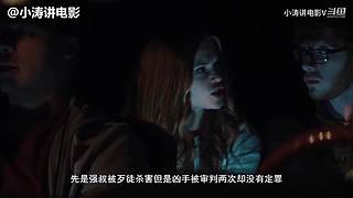 一个只讲恐怖电影的电影解说