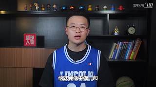 【体育】聊聊科比、乔丹传奇故事