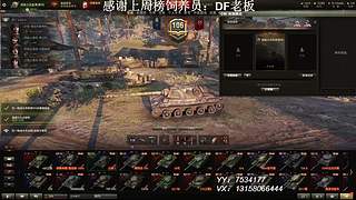 在线练车自闭中