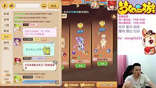 专业指挥  看号 剑会上分