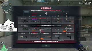 专业冲分！素质主播~