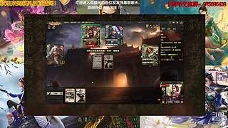三国杀十周年武将列传