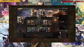 三国杀十周年武将列传