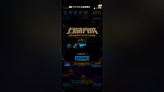 C 潇蜀圣龙
