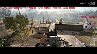 战区 夕阳枪手在线刚枪
