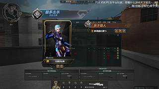 老衡：最菜火线选手
