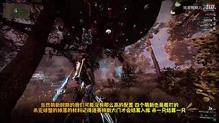 星际战甲国服保姆级流程攻略萌新指南