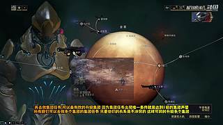 星际战甲国服保姆级流程攻略萌新指南