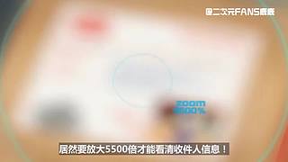 二次元fans鹿鹿~鹿鹿陪你看动漫！