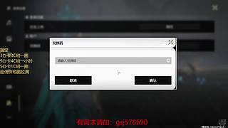 原神启动！ 8687033
