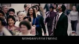 超燃超治愈超励志短片：你是最棒的！