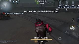 【鬼刃解说】玩第五人格，一定要笑着玩！~