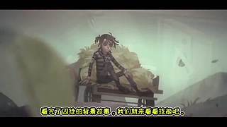 【鬼刃解说】玩第五人格，一定要笑着玩！~