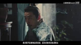 解说：高能国产悬疑推理剧集