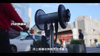 关注艾奥科技，获取更多案例