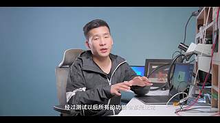 关注艾奥科技，获取更多案例