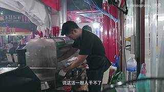 老RAY请你吃超大型烤串！