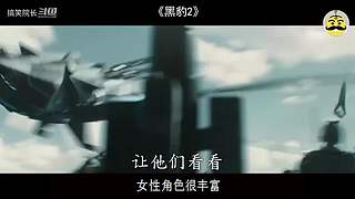 带您进入搞笑院长的电影世界