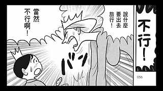 日本惊悚恐怖漫画大师伊藤润二