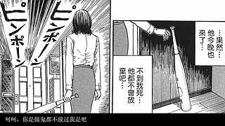 日本惊悚恐怖漫画大师伊藤润二