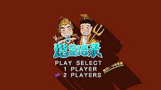 好哥哥再爱我一次