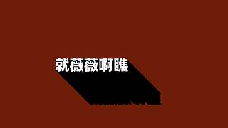好哥哥再爱我一次