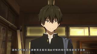 【月影轮播间】后宫番解说