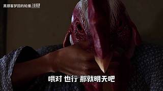 【黑镖客梦回】沙雕游戏鉴赏