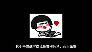 【虫哥】魔性吐槽童年回忆