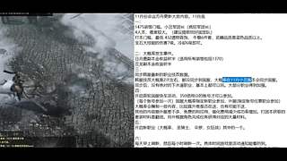 命运方舟新版本