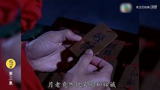 港式西游经典解说中