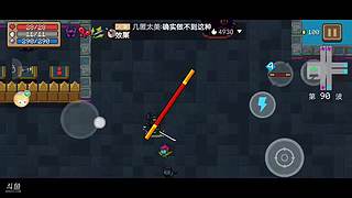 元气骑士！启动！