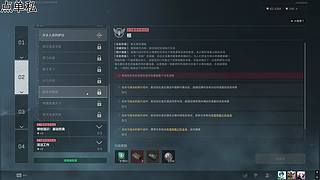 【小奶团】我的刀盾