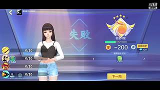 安静的鸽屿的直播间