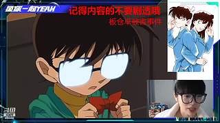 走进“柯”学，西瓜讲的案件~