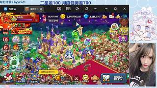 摘星星请大喊我！！！