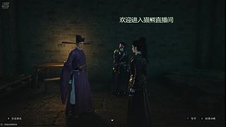 新人第一天--燕云