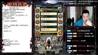 斗鱼第一悍匪