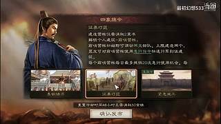加关注免费看号