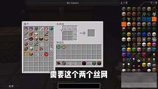 【搞笑暖男】关注上车