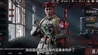 暗区摸金校尉 9154008