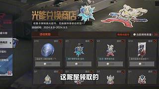 暗区摸金校尉 9154008