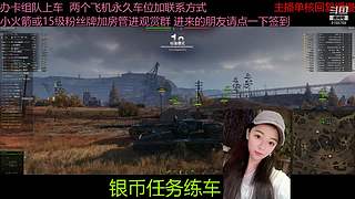 不要钱打首胜中